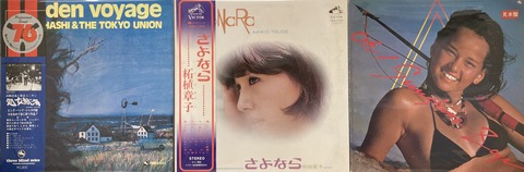 和JAZZ レア　レコード5枚セット b385667f-s.jpg