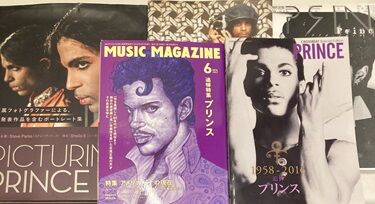 7/20(日) PRINCE！最高なアイテム！まとまって入荷！！！ : ディスク