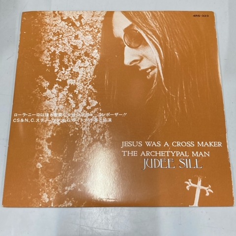 日本人HIP-HOP】舐達麻のレア中古レコード3タイトル入荷しま