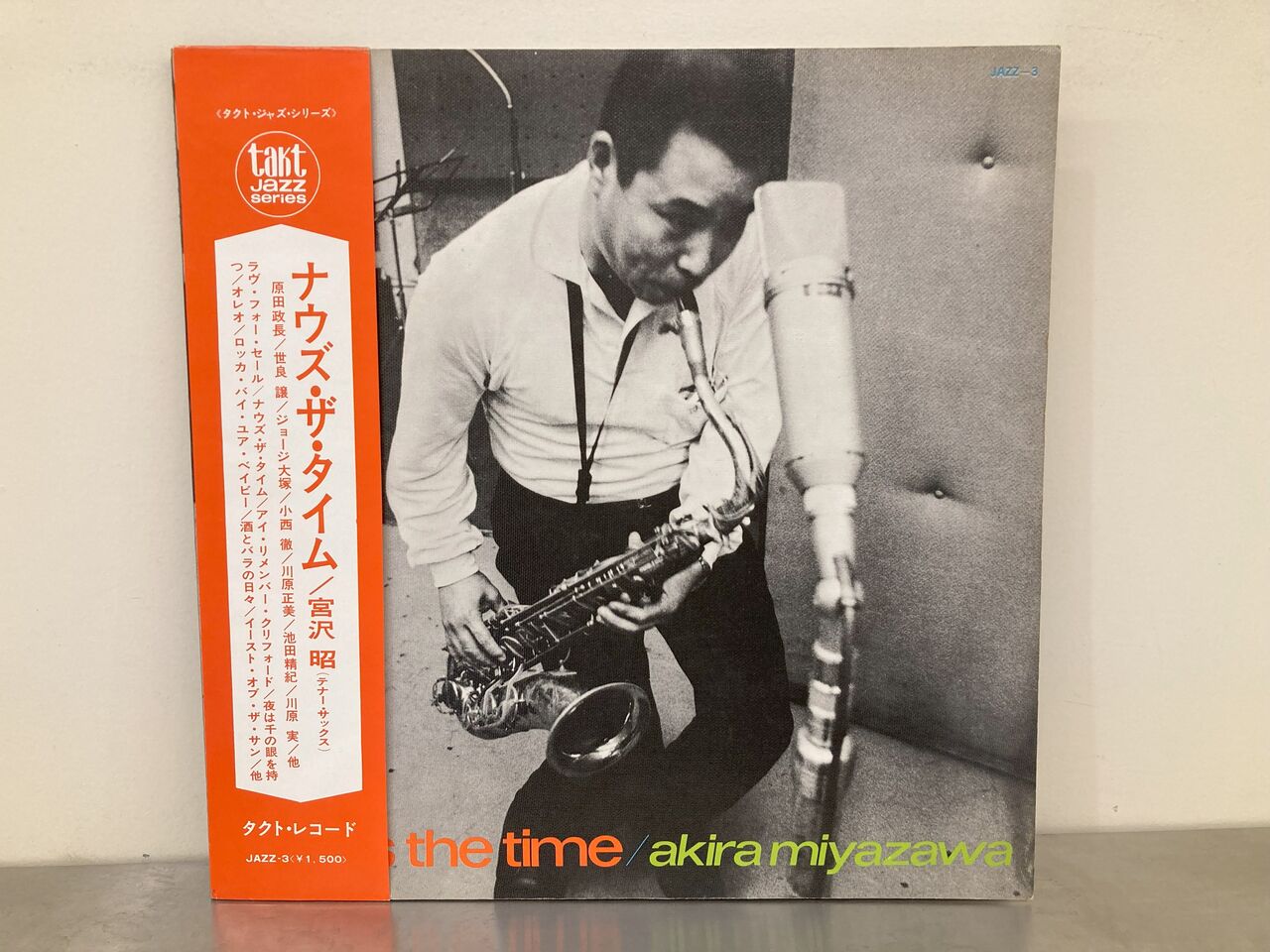 8/6(火)本日の入荷 ～ジャズLP～ : ディスクユニオン新宿中古センター