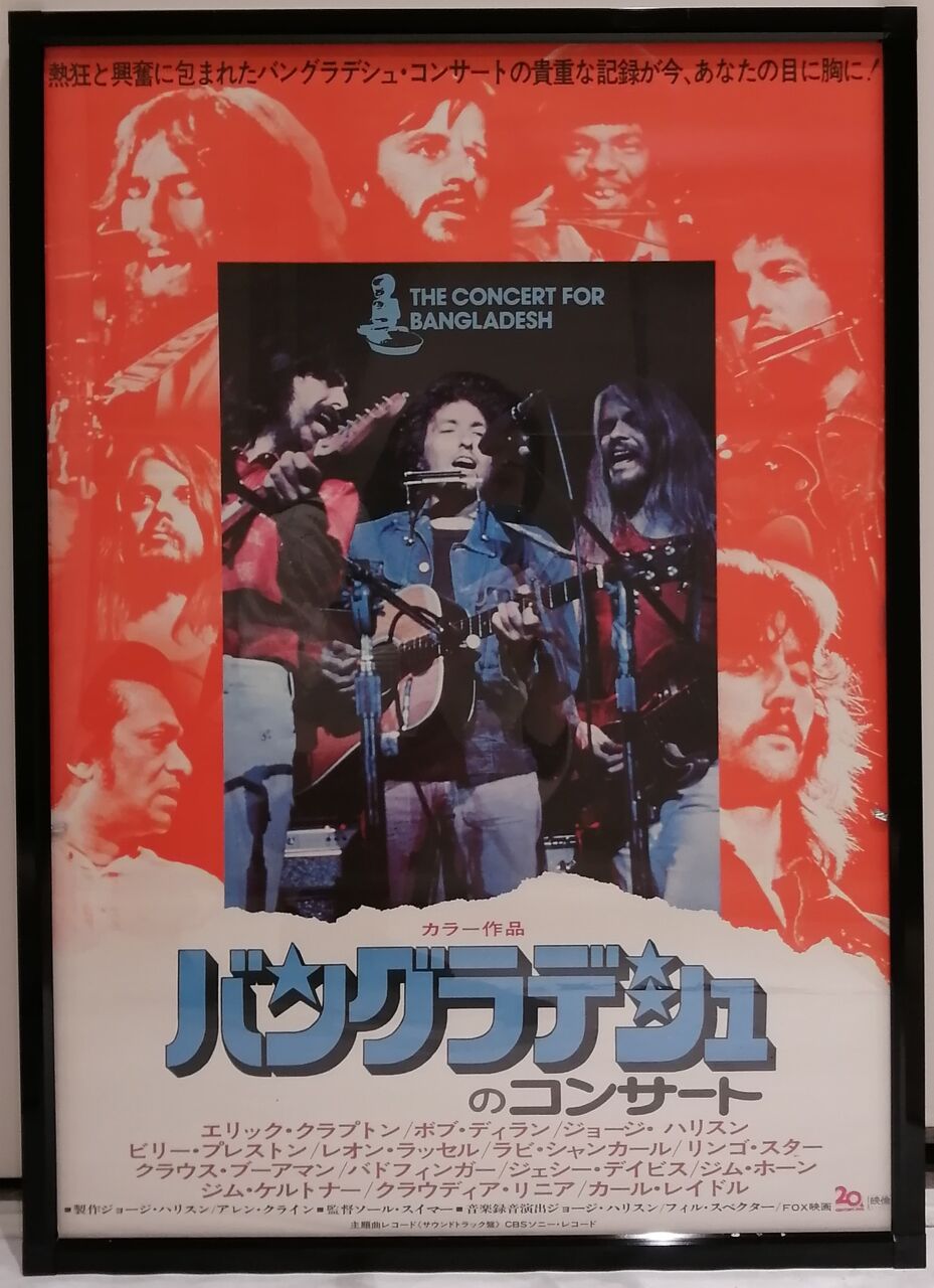 ビートルズポスタースタークラブ1977横尾忠則BEATLESSTARCLUB ビートルズポスタースタークラブ1977横尾忠則BEATLESSTARCLUB