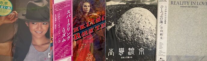 スパークリング・リズム - メロディ・オブ・ジャパン Vol. 2