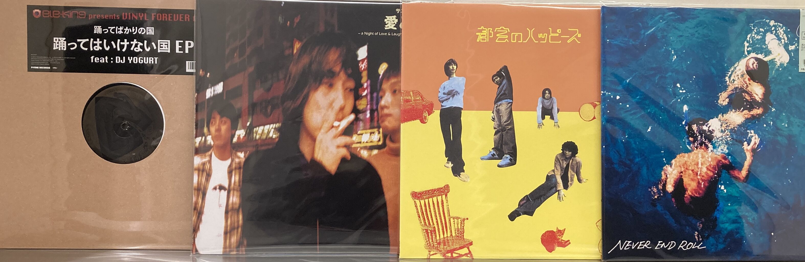 2/8(日) 近年の日本のロック中古レコード入荷情報！ : ディスク