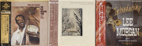 ジャズレコードセット ヘレン・メリル リー・モーガン他JAZZの名盤７枚 ジャズレコードセット ヘレンメリル リー・モーガンJAZZの名盤7