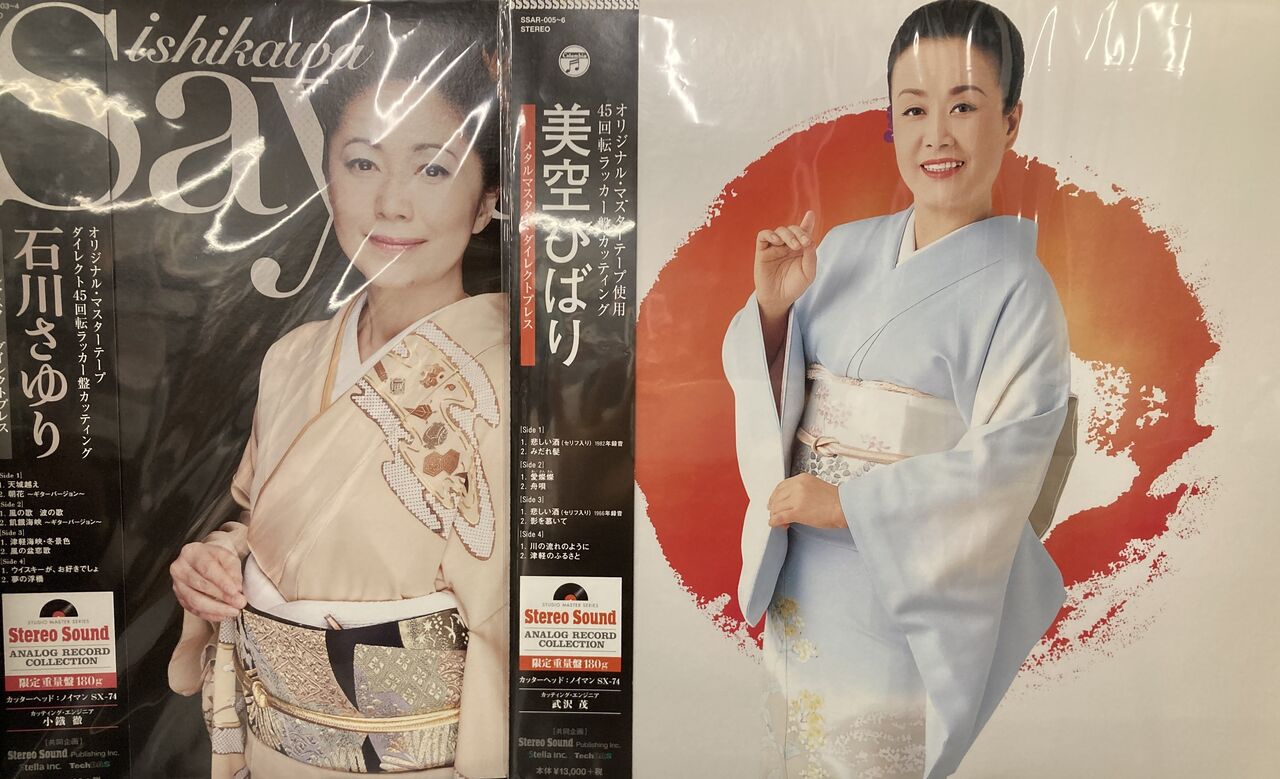 9/20(日)高音質盤レコードが入荷しました‼ : ディスクユニオン新宿中古