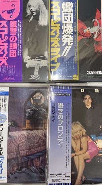 【まとめ売り】CD 50枚以上 12/21(土)廃盤紙ジャケット中古CDまとまって入荷です！ : ディスク