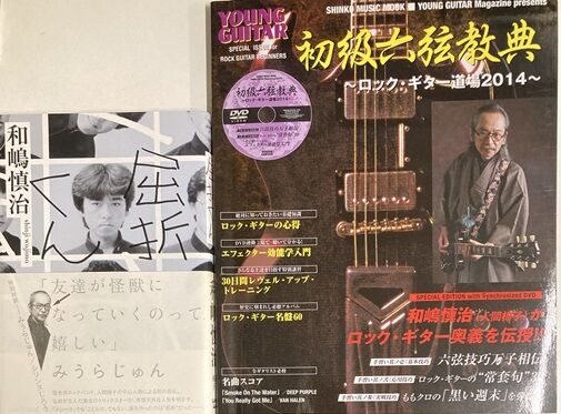 12/1(月) 人間椅子 ！ 最高なアイテム！ まとまって入荷