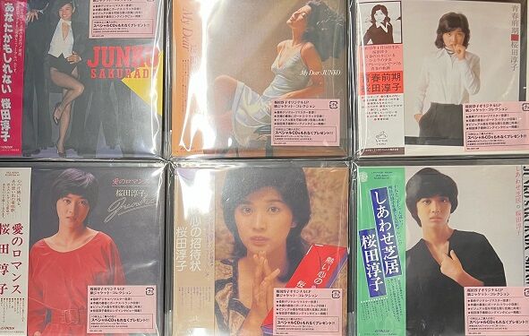 8/12(土) 桜田淳子 中古紙ジャケットCDまとまって入荷致しました 8/12(土) 桜田淳子 中古紙ジャケットCDまとまって入荷致しました