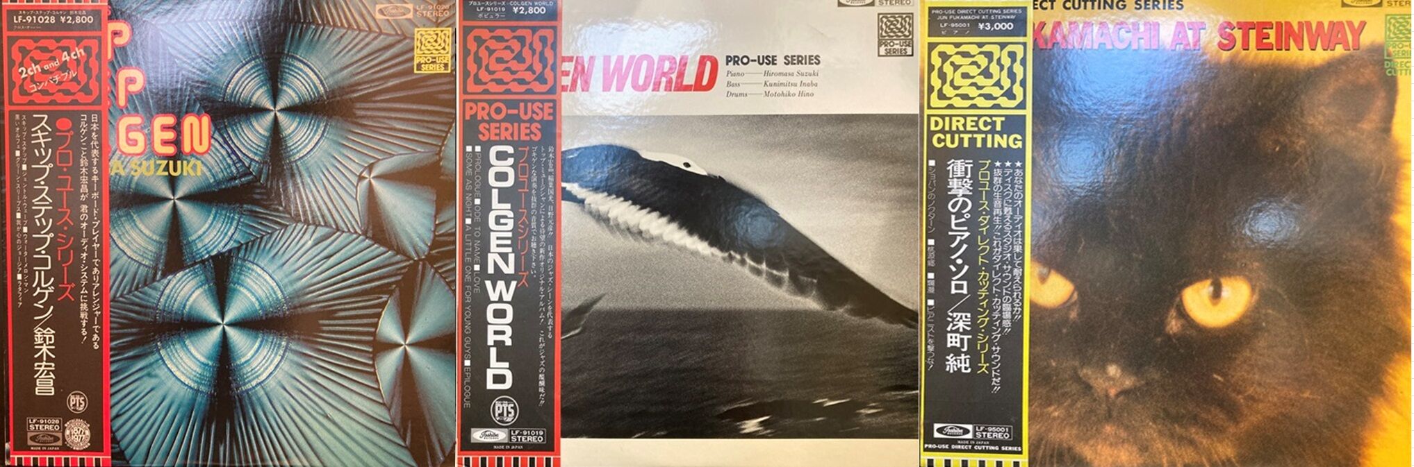 優秀録音❗西独盤　Klavins Mod.370 ショパン、リスト 優秀録音❗西独盤 Klavins Mod.370 ショパン、リスト - メルカリ
