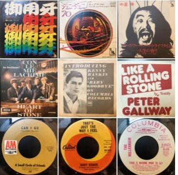 激レア・希少品　見本盤　ラモーンズ ロッカウェイビーチ 激レア・希少品 見本盤 ラモーンズ ロッカウェイビーチ Ramones