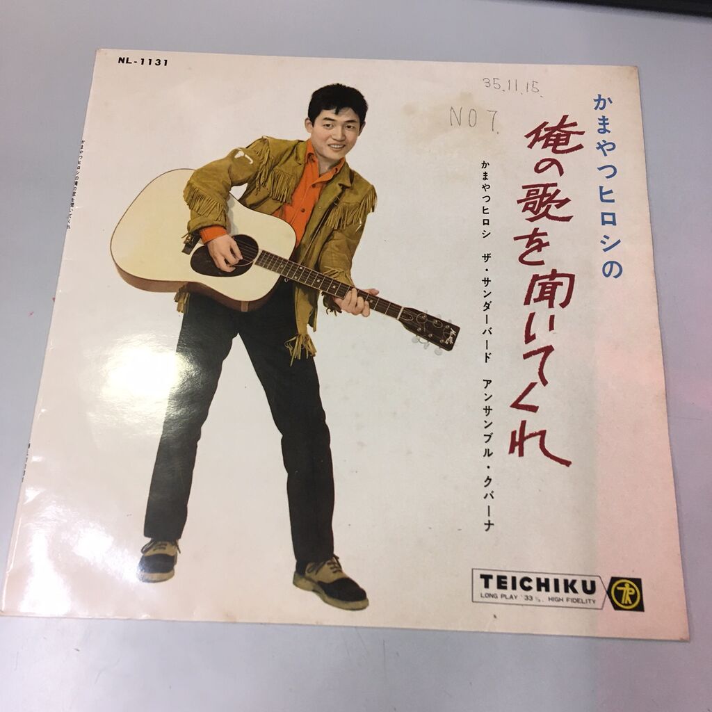 12/24(日)破格！ レア盤レコード大幅値下げしました : ディスク