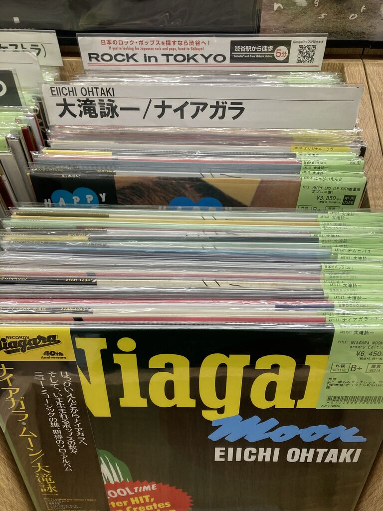 7/26(土) 大滝詠一の中古CD・レコードまとまって入荷致しました