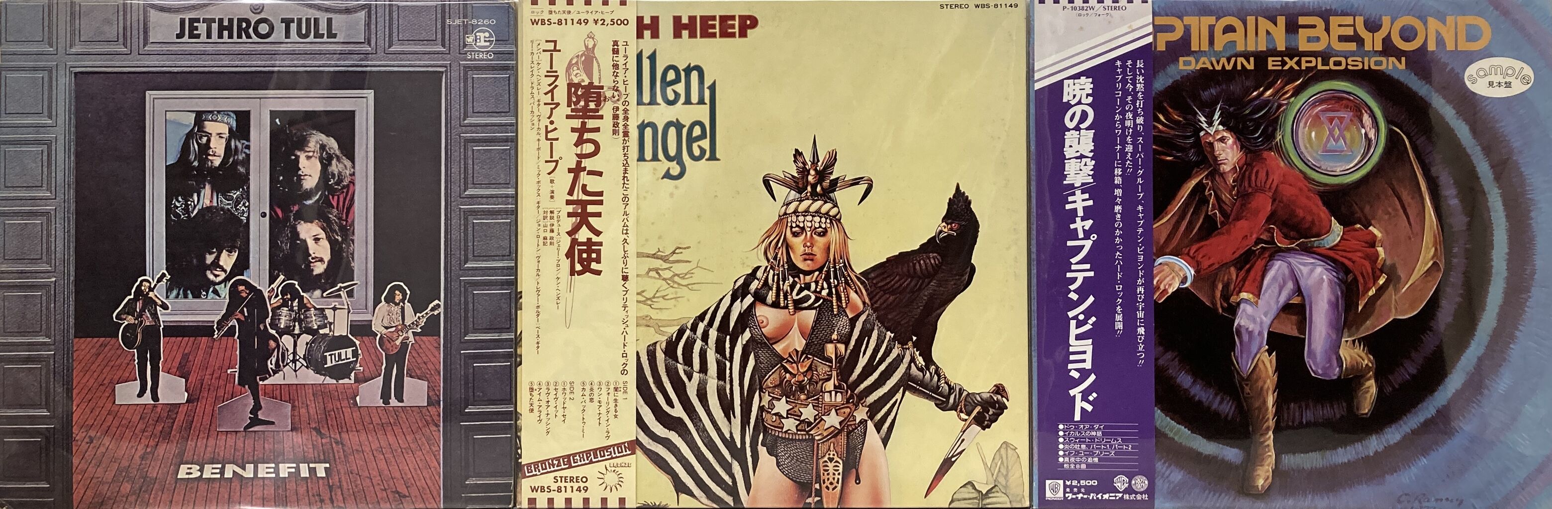 10/30(木)国内盤ロックのレコードが150枚ほどまとまって入荷