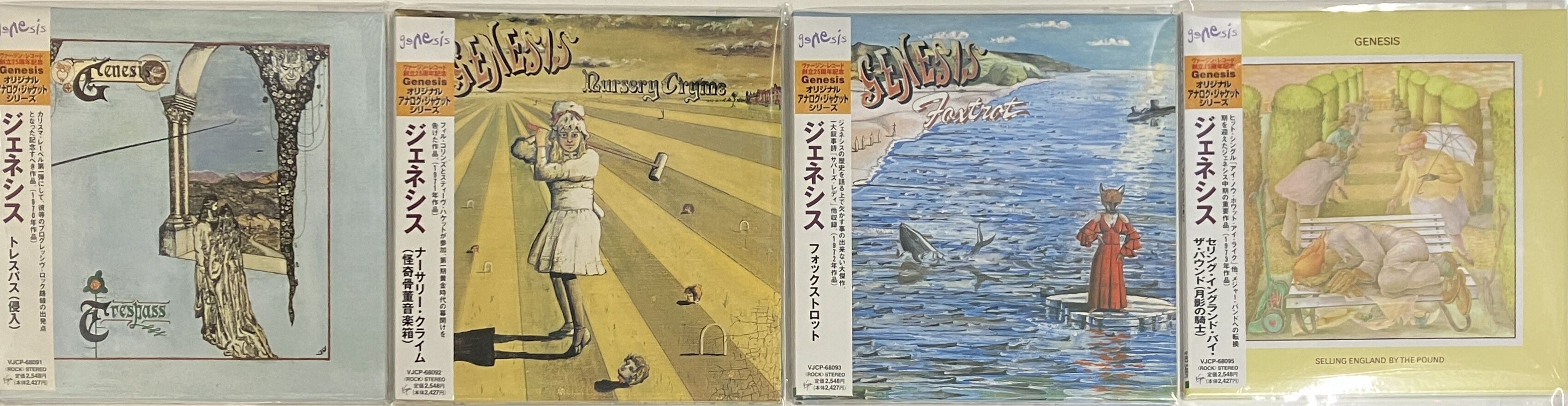 7/22 (月) ジェネシス中古CD入荷情報！ : ディスクユニオン新宿