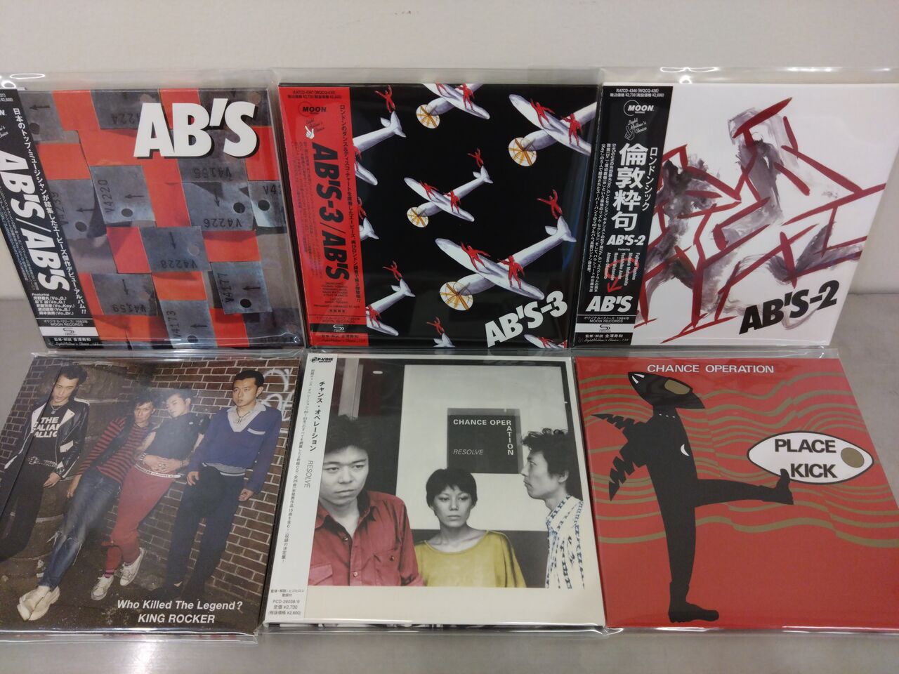 9/10(日)【紙ジャケCD】日本のロック&ポップス50枚ほどまとまっ 9/10(日)【紙ジャケCD】日本のロック&ポップス50枚ほどまとまっ