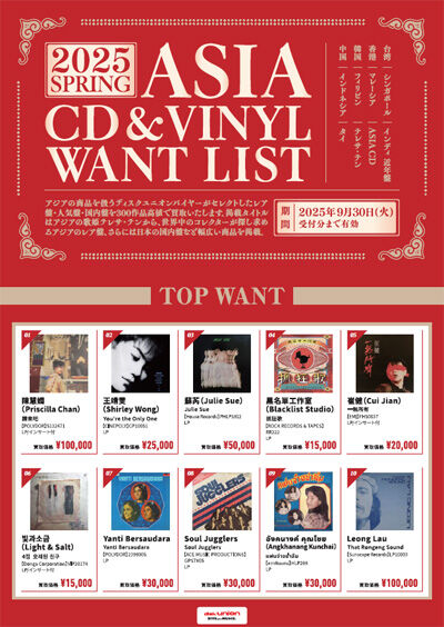 MISIA WM 台湾盤 DVD SV100 帯付 程度良です MISIA WM 台湾盤 DVD SV100 帯付 程度良です - メルカリ