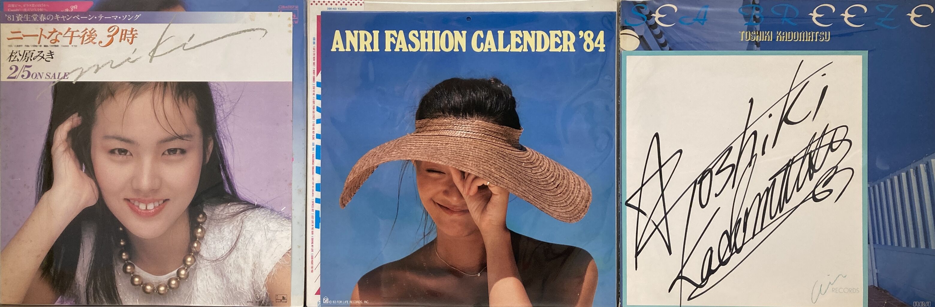 杏里「ヘブン・ビーチ」 LPレコード レコード オリジナル] 杏里 ヘブン