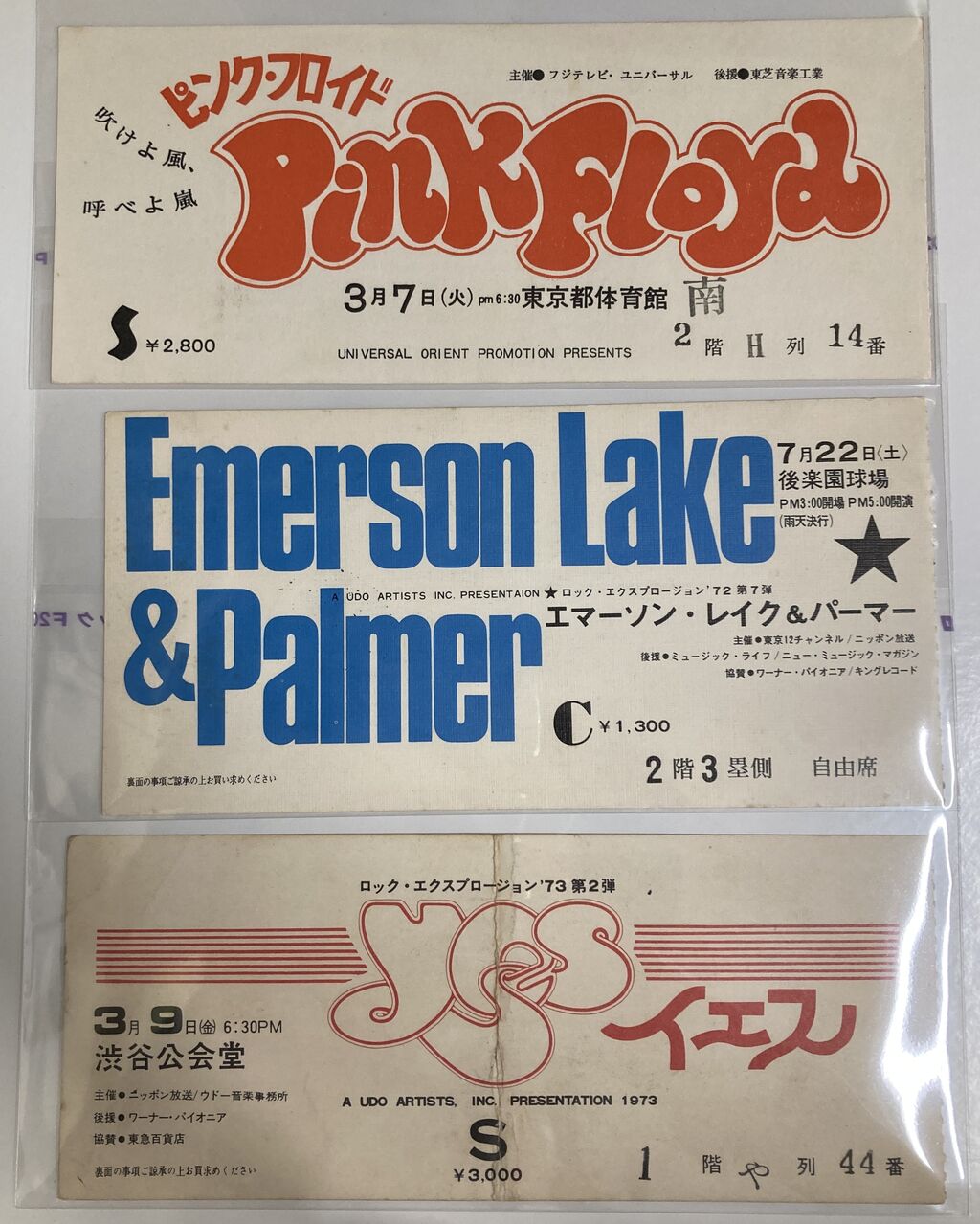 9/17(木)70年代来日公演の半券入荷いたしました！ : ディスクユニオン