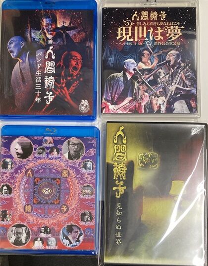 12/1(月) 人間椅子 ！ 最高なアイテム！ まとまって入荷