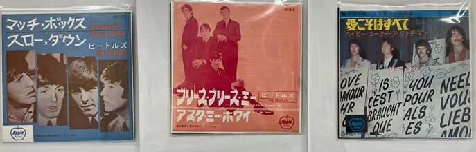 8/29(木) BEATLES関連中古7インチがまとまって入荷！ : ディスク