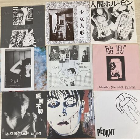 4/5(日) ストリートキングダム公開記念！日本のパンク,NEW WAVE