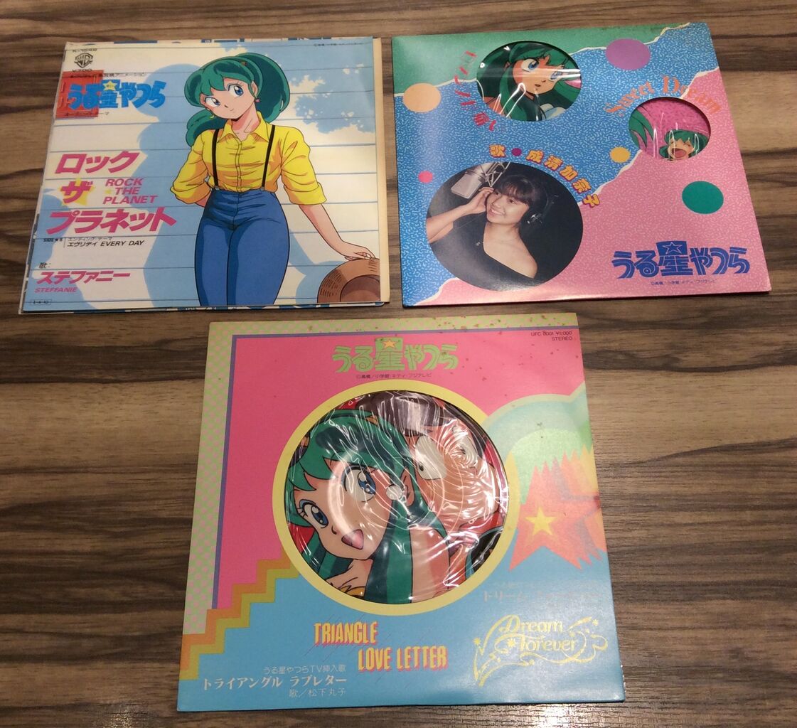 うる星やつら　レコードセット　レア盤 うる星やつら レコードセット レア盤 うる星やつら レコード