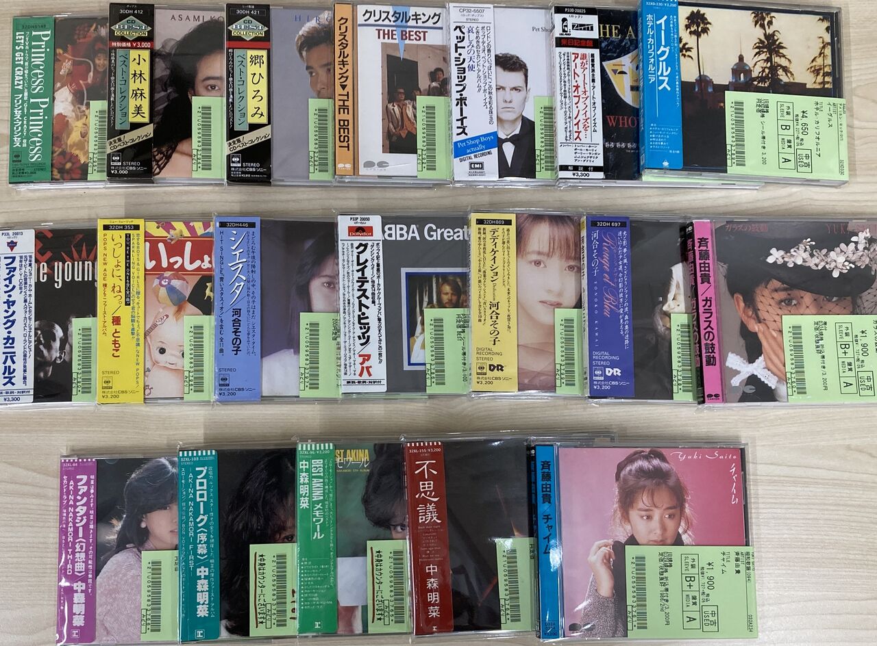 9/25(水)邦楽、洋楽の旧規格CDがまとまって入荷！ : ディスクユニオン