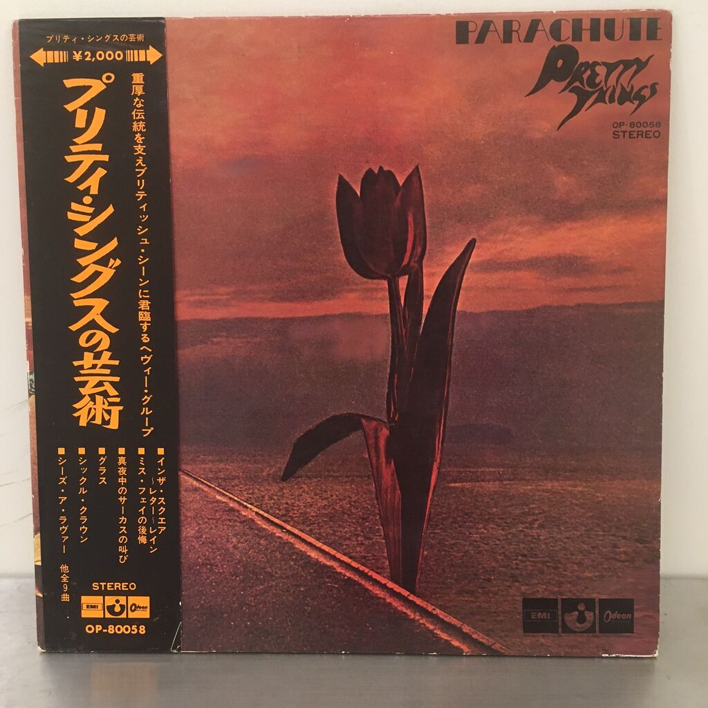 12/6(水)レア盤！ 洋楽国内盤レコード放出 : ディスクユニオン