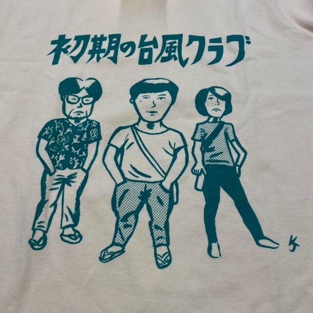 12月16日(土) バンドTシャツ 40着以上入荷しました♪ : ディスク