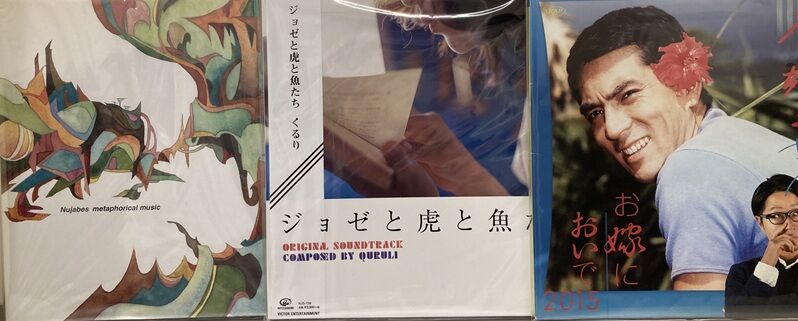 くるり ジョゼと虎と魚たち サウンドトラック LP レコード 稀少 限定盤