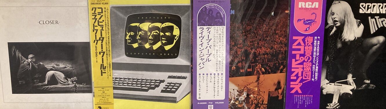 中古レコード9作品(古い洋楽) c レコード 大量セット 13枚 洋楽 邦楽 昭和レトロ 懐かしの名曲 など