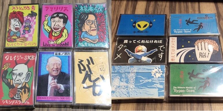 【シールド】カセットテープ 3本セット 限定品 ミドル アングラ 9/29(木)日本人アングラ・パンクのカセットテープが新入荷