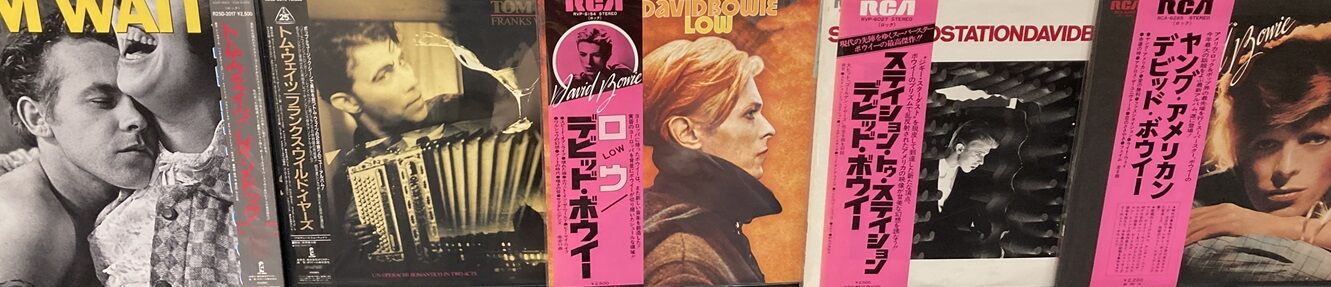 9/19(金) ROCK / PROG ROCK 中古レコード入荷情報。 : ディスク