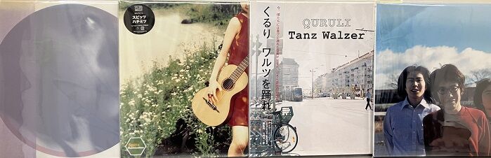 くるり ワルツを踊れ Tanz Walzer アナログレコード ワルツを踊れ Tanz Walzer - Album by Quruli | Spotify