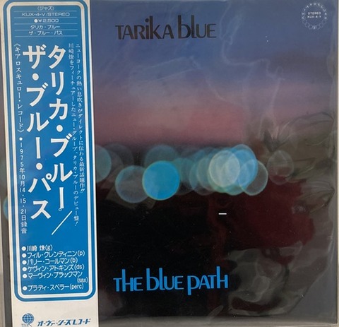 4/1(火)タリカ・ブルー「ブルー・パス」入荷いたしました