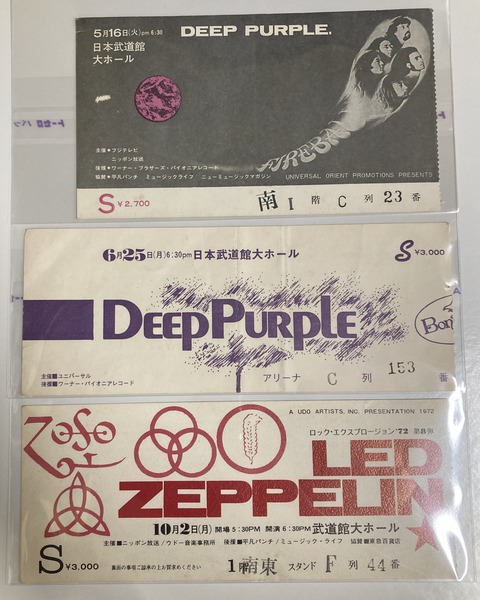 幻の東京五輪入場券12枚綴り完全品 1940年 幻の東京五輪入場券12枚綴り