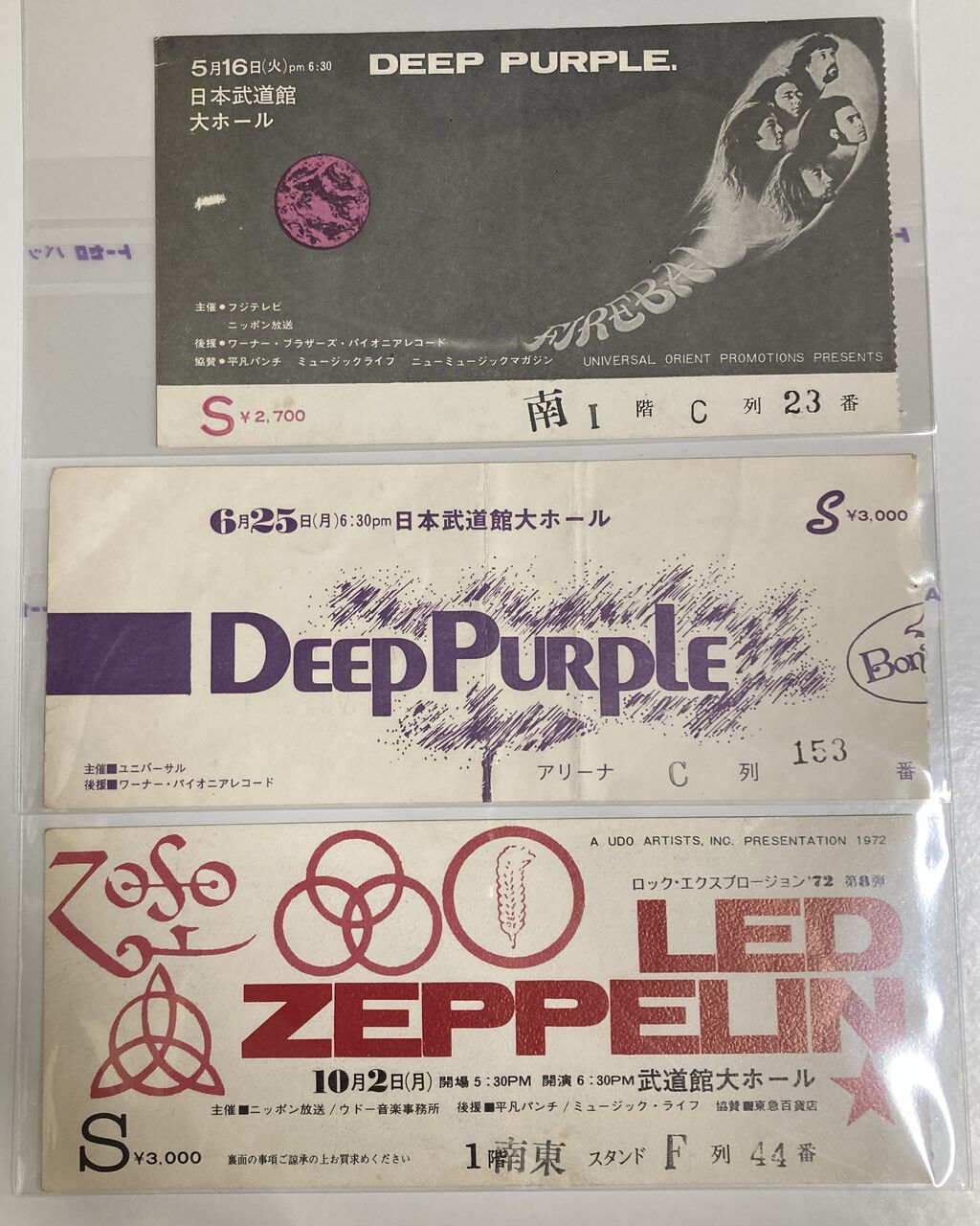 9/17(木)70年代来日公演の半券入荷いたしました！ : ディスクユニオン