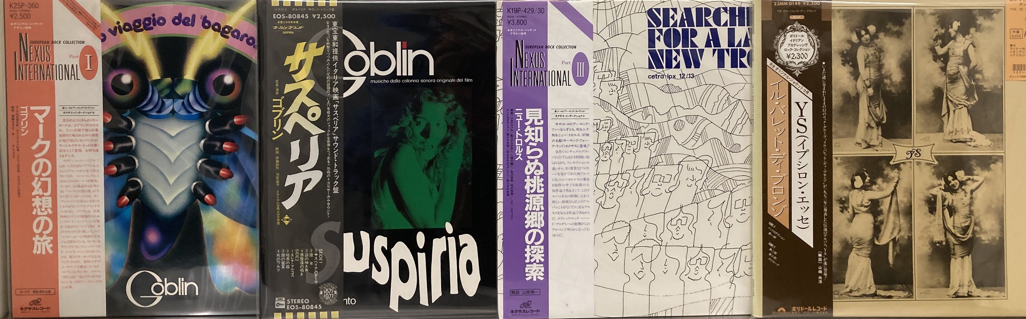 1/22(木) 美品多め！【国内＆輸入盤】ロック・プログレ 中古レコード