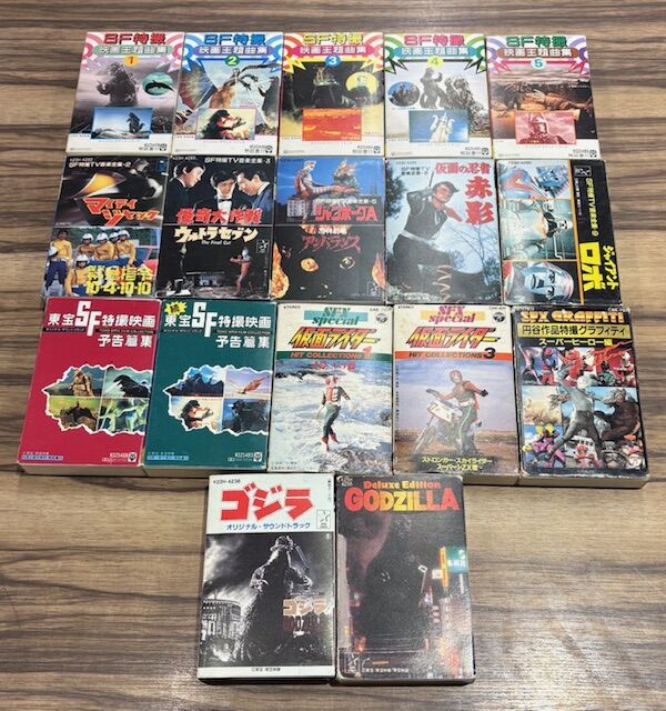 12月10日(水) 特撮関連の中古カセット大量入荷！(＋αあり) : ディスク