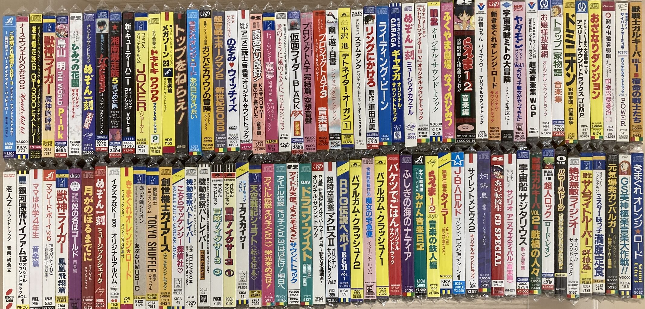 8/29(土)激震！！帯付アニメ・ゲーム・特撮サントラCD大量入荷