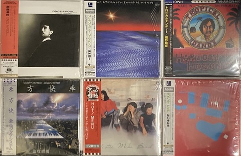 1/6(月) YMO関連のCDを入荷しました! : ディスクユニオン新宿 1/6(月) YMO関連のCDを入荷しました! : ディスクユニオン新宿