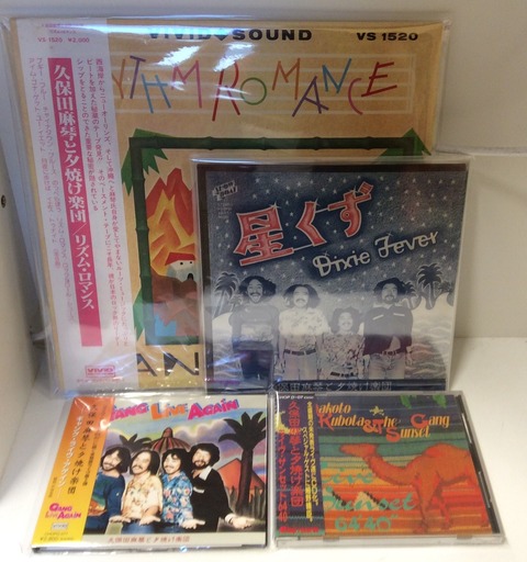 11/11(金) 久保田麻琴のCDやレコードまとまって入荷いたしました