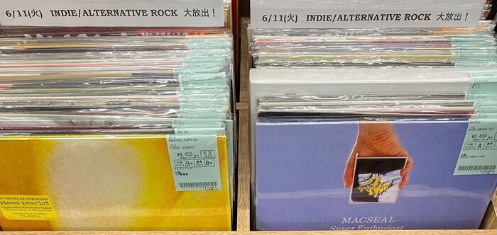 6/11(火) INDIE/ALTERNATIVE ROCK 中古レコード大放出！ : ディスク