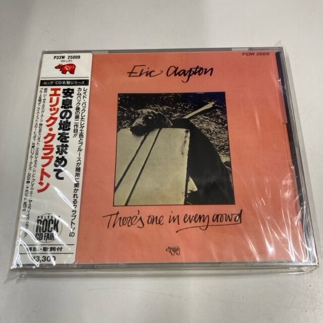12/7(木)シール帯、未開封品多数 ポリドール旧規格CD入荷