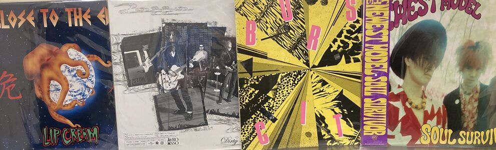 レコードまとめ売り　70年代ロック9枚セット 帯付き、ポスター付き、見本盤含む 10/8(木) 日本のロック・パンク中古レコード多数放出！！！ : ディスク