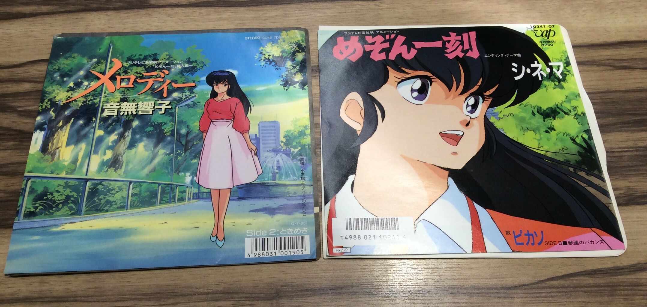 めぞん一刻　カレンダー　1987年版超　希少 めぞん一刻カレンダー1987年版超希少