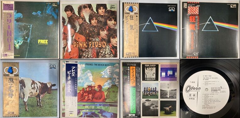 2/10(火)フロイドにフリーの1st 激レア国内盤レコード入荷 : ディスク