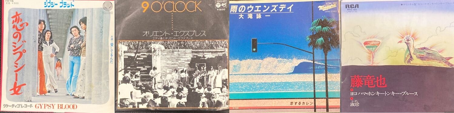 4/15(水) J-ROCK/和モノ新着中古レコード出品しました！ : ディスク