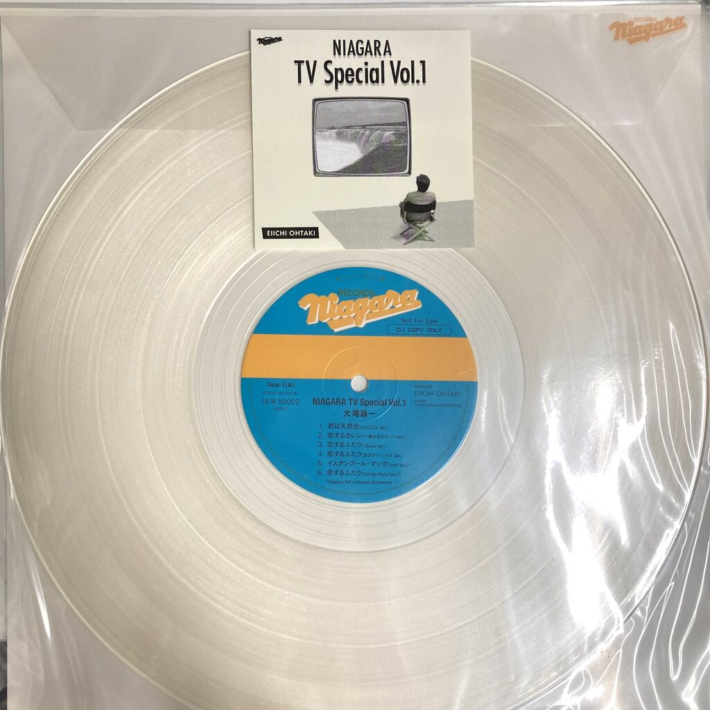 s*e様 大瀧詠一　NIAGARA VOX. レアなＬPレコード９枚セット 大滝詠一 / Niagara Vox | レコード買取【総合No.1】無料査定