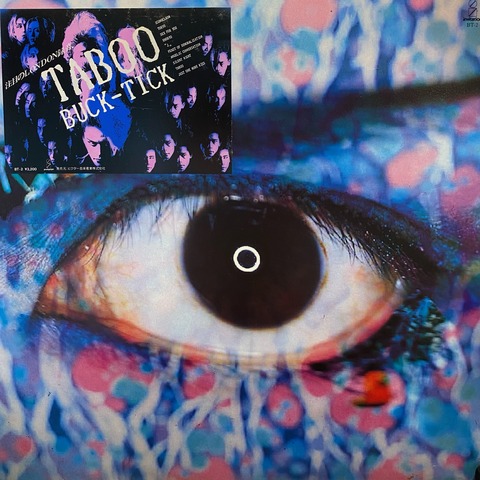 【最終お値下げ！】BUCK-TICK CLUB 【会報フルセット】 BUCK-TICK 初期のファンクラブ会報誌 BUCK-TICK CLUB 1号から